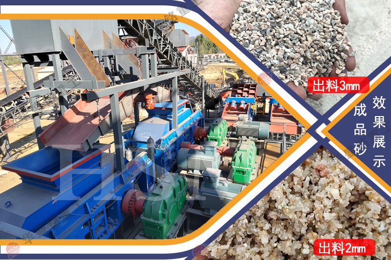 沙場(chǎng)用制砂機(jī)廠(chǎng)家,